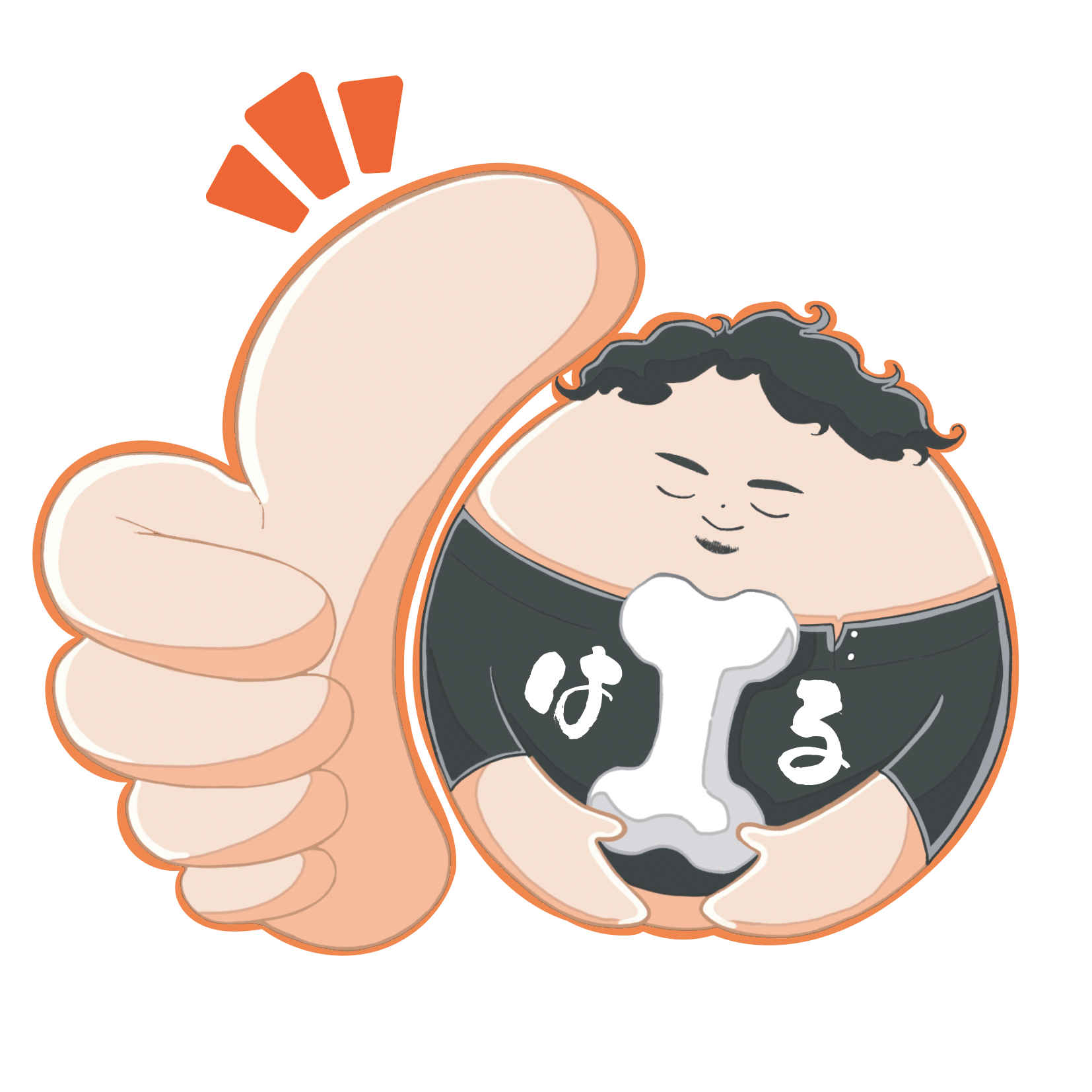 はる整骨院ロゴ